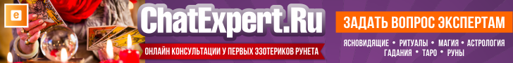 ChatExpert.Ru - услуги экспертов от 500 руб.