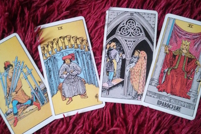 Насколько вероятно, что Сбудется желание