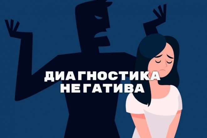 Расклад таро на выявление негатива